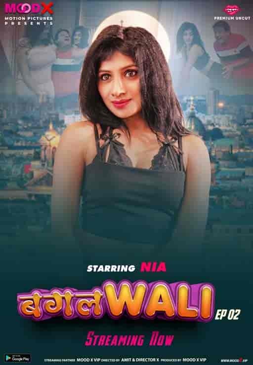 Bagalwali